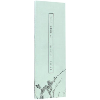 了如指掌书法结构日课欧体 pdf epub mobi 电子书 下载