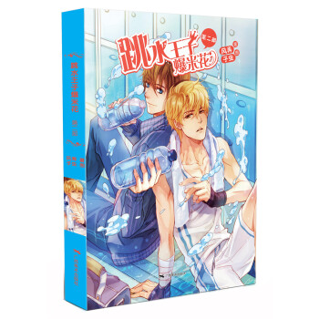 跳水王子爆米花2 pdf epub mobi 电子书 下载