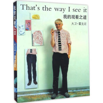 我的觀看之道 pdf epub mobi 電子書 下載