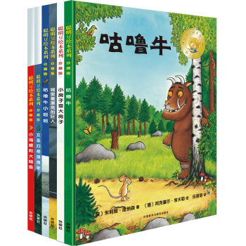 聪明豆绘本精装珍藏版（套装共6册） [3-6岁] pdf epub mobi 电子书 下载