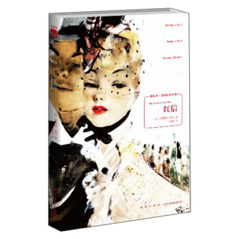 午夜文庫：紅信 pdf epub mobi 電子書 下載