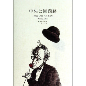 中央公園西路 [Three One-Act Plays] pdf epub mobi 電子書 下載