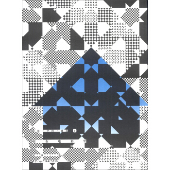 電影·空間·建築（1）：住在電影裏 pdf epub mobi 電子書 下載