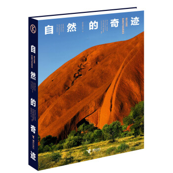 自然的奇跡 [Nature Sancturies] pdf epub mobi 電子書 下載