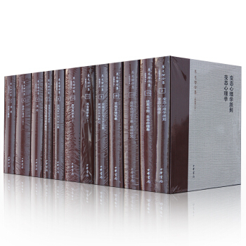 硃光潛作品 12冊 硃光潛精品集精裝談修養+西方美學史+美學批判論文+詩論 等書圖書 pdf epub mobi 電子書 下載