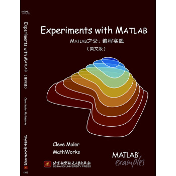 Experiments with MATLAB(MATLAB之父:編輯實踐 英文版)