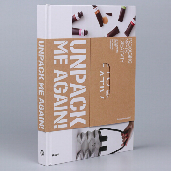 Unpack Me Again! 乐玩包装：平面与造型的创意设计包装设计书籍 pdf epub mobi 电子书 下载