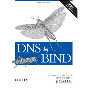 O'Reilly：DNS與BIND（第5版） pdf epub mobi 電子書 下載