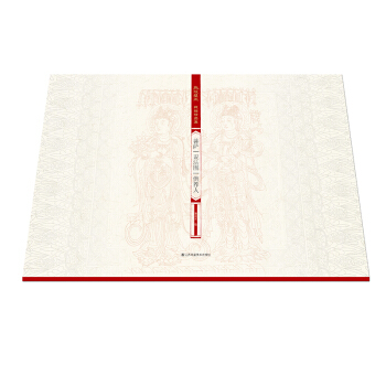 敦煌壁畫綫描精品集-菩薩、說法圖、供養人 繪畫 書籍 pdf epub mobi 電子書 下載