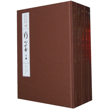 中國書法經典碑帖導臨類編·行草捲（套裝共5捲） pdf epub mobi 電子書 下載