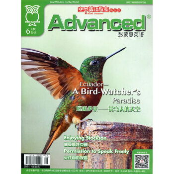 空中英語教室雜誌高級版彭濛惠英語2018年6月 pdf epub mobi 電子書 下載