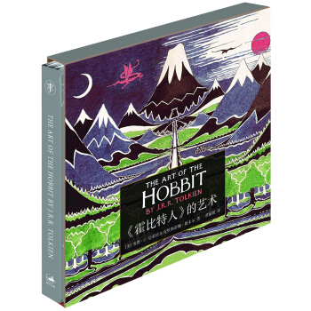 《霍比特人》的艺术 [The Art of The Hobbit] pdf epub mobi 电子书 下载