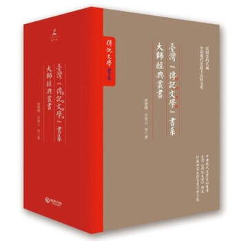 颱灣“傳記文學”書係 【全四冊】從晚清到民國+再見大師+民國三大校長+我們的朋友鬍適之 pdf epub mobi 電子書 下載