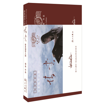 给未知恋人的情书 pdf epub mobi 电子书 下载