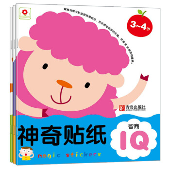 邦臣小红花·神奇贴纸（3-4岁 共3册） [3-4岁] pdf epub mobi 电子书 下载