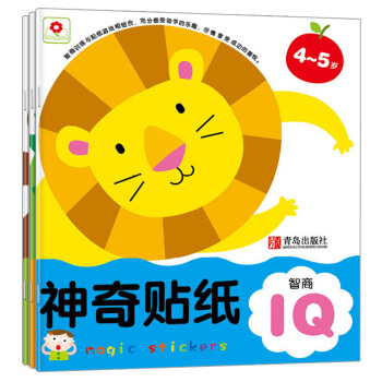 邦臣小红花·神奇贴纸（4-5岁 共3册） [4-5岁] pdf epub mobi 电子书 下载