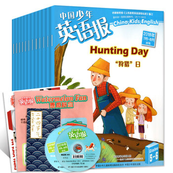 中國少年英語報5-6年級6本8期打包2018年1.2/3/4/5/6/7.8月雙語學習閱讀過期刊雜誌