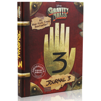 [現貨]英文原版 Gravity Falls: Journal 3 怪誕小鎮 迪普日記 3 pdf epub mobi 電子書 下載