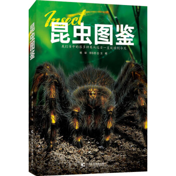 昆蟲圖鑒 [7-10歲]