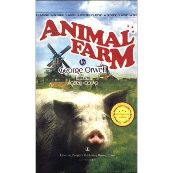 最經典英語文庫：動物農場（英文版） [Animal Farm] pdf epub mobi 電子書 下載