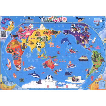 少兒世界拼圖 [3-6歲] pdf epub mobi 電子書 下載