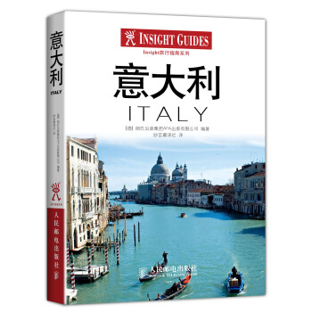 Insight旅行指南：意大利 pdf epub mobi 電子書 下載