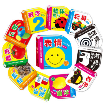 海润阳光·0-2岁宝宝早教撕不烂纸板书（套装共12册） [0-2岁] pdf epub mobi 电子书 下载