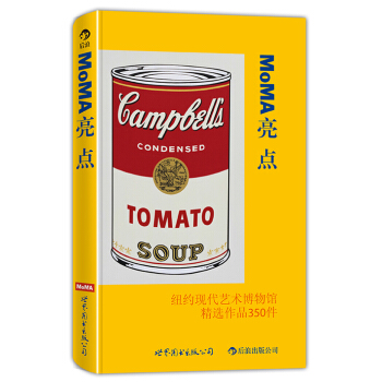 MoMA亮點：紐約現代藝術博物館精選作品350件 pdf epub mobi 電子書 下載