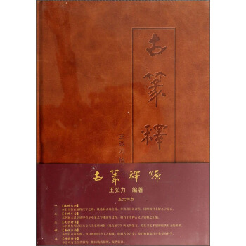 古篆釋源（增訂版） pdf epub mobi 電子書 下載