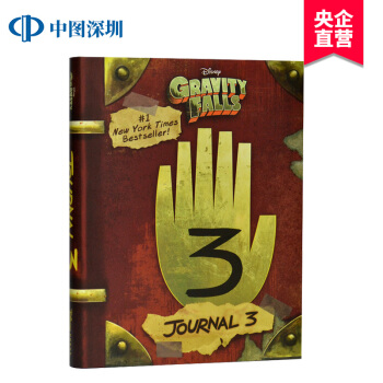 现货 英文原版 Gravity Falls Journal怪诞小镇3 迪普日记 pdf epub mobi 电子书 下载