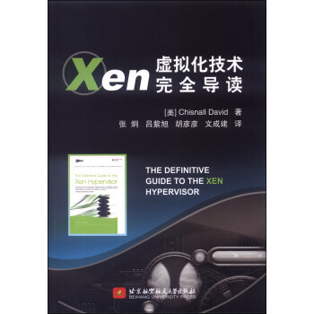 Xen 虚拟化技术完全导读 pdf epub mobi 电子书 下载