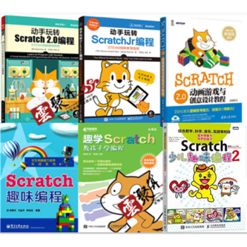全套6本 Scratch少兒趣味編程2+趣學Scratch 教孩子學編程+動手玩轉Scra pdf epub mobi 電子書 下載