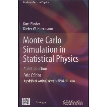 统计物理学中的蒙特卡罗模拟（第5版，英文版） [Monte Carlo Simulation in Statistical Physics An Introduction(Fifth Edition)] pdf epub mobi 电子书 下载