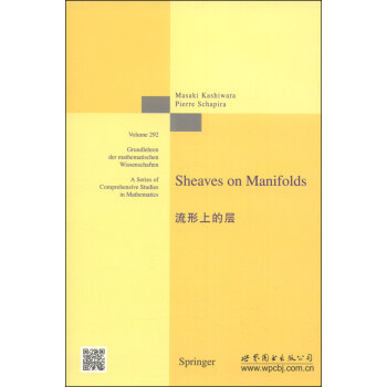 流形上的层（英文版） [Sheaves on Manifolds] pdf epub mobi 电子书 下载