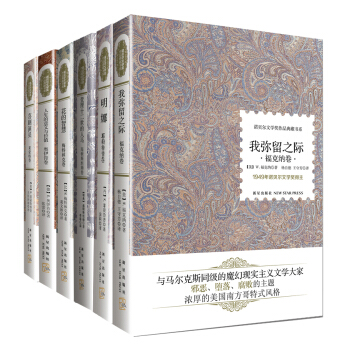 诺贝尔文学奖作品精装典藏书系：人生的意义与价值+花的智慧等（套装共6册） pdf epub mobi 电子书 下载