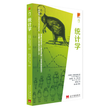 介绍丛书：统计学 pdf epub mobi 电子书 下载