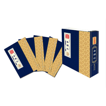 綫裝藏書館國學經典：西遊記（套裝共4冊） pdf epub mobi 電子書 下載