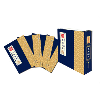 綫裝藏書館國學經典：三國演義（套裝共4冊） pdf epub mobi 電子書 下載