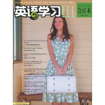 英语学习（2013年7-12期合订本） pdf epub mobi 电子书 下载