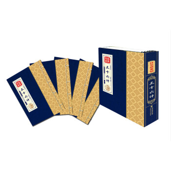 线装藏书馆国学经典：三十六计 pdf epub mobi 电子书 下载