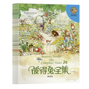 頂級大師繪本·彼得兔全集（注音版 套裝全10冊） [2-6歲] pdf epub mobi 電子書 下載