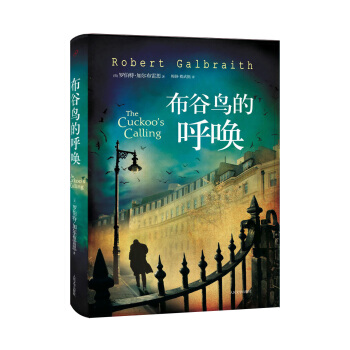 J.K.羅琳：布榖鳥的呼喚 [The Cuckoo's Calling] pdf epub mobi 電子書 下載