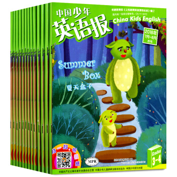 中国少年英语报杂志2本打包2018年6/7.8月适合3~4年级阅读小学生中英双语辅导书籍期刊 pdf epub mobi 电子书 下载