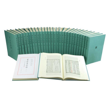 資治通鑒補（套裝1-30冊） pdf epub mobi 電子書 下載