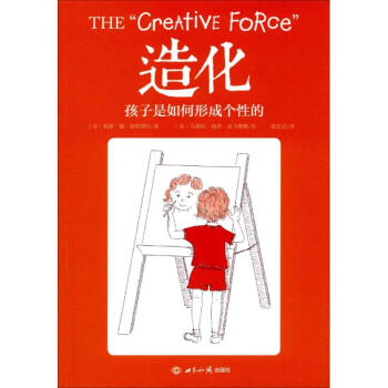 造化