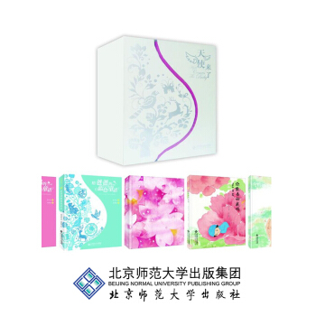 天使來瞭(精裝5冊套裝)
