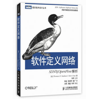 軟件定義網絡 SDN與OpenFlow解析 [SDN: Software Defined Networks] pdf epub mobi 電子書 下載