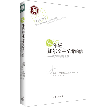 緻年輕加爾文主義者的信：改革宗思想之旅 [Letters To a Young Calvin'st An Loviration to The Reformed Tradition] pdf epub mobi 電子書 下載