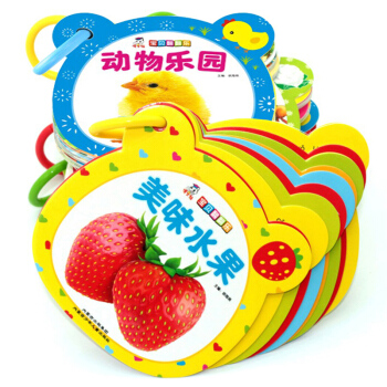 0-3歲幼兒早教卡嬰兒啓濛認知卡片學習卡 撕不爛早教書識字卡片 看圖認數字動物水果蔬菜