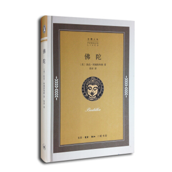 佛陀 pdf epub mobi 电子书 下载